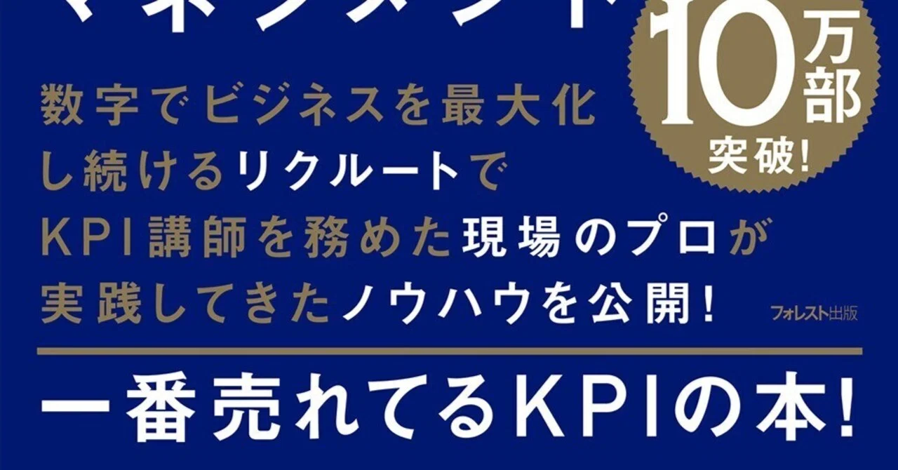 即決☆フォレスト出版No.1ビジネス実践プログラム苫米地英人 DVD 