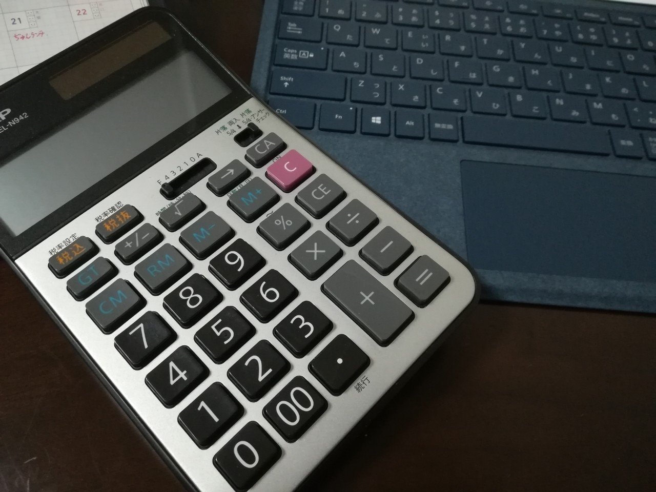 費用はいくら 中小企業診断士試験 Takimaru Note