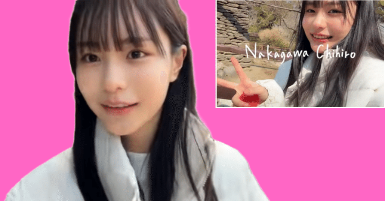櫻坂46 四期生　中川智尋さんの直筆サイン入り生写真 中川智尋 櫻坂46 四期生 お披露目制服生写真 直筆サイン入り