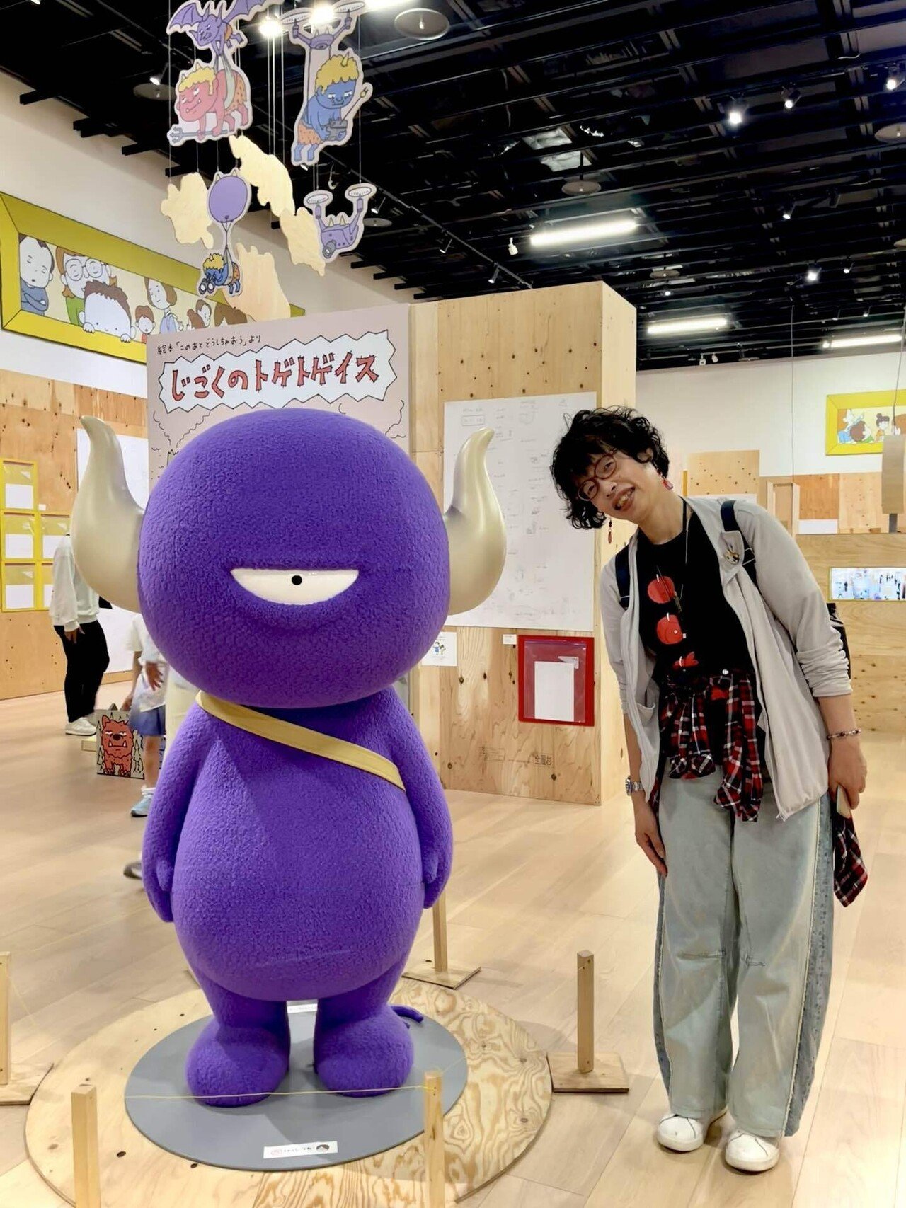 ヨシタケシンスケ展かもしれない たっぷり増量タイプ】のこと｜池田ミカ