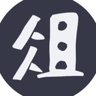 俎上のまな板
