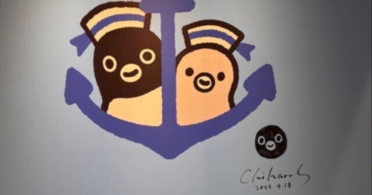 2025/4/18:Pensta桜木町店オープン♪｜しんちゃん3