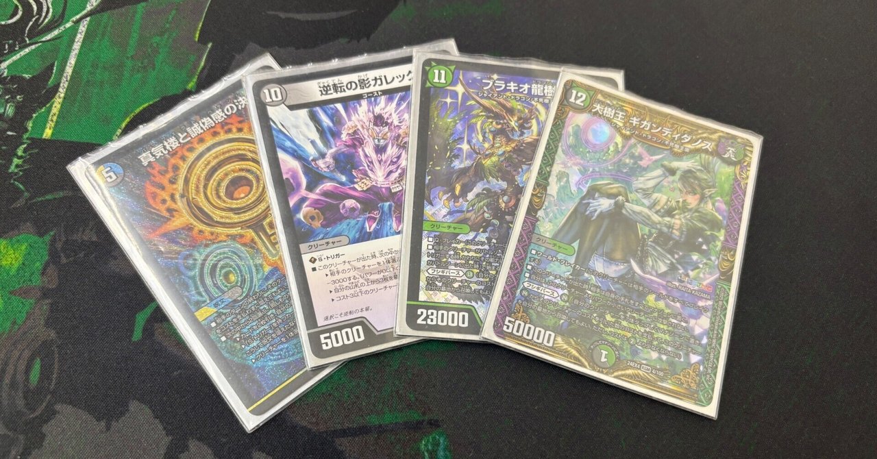 ペテンシーフシギバース デッキ 完全新作】ペテンシーフシギバース|まぐろ