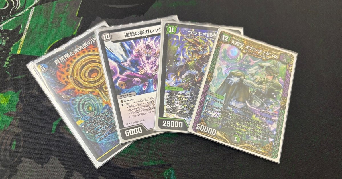 新作揃え アーチーchで紹介】cs優勝構築 ペテンシーフシギ 最新