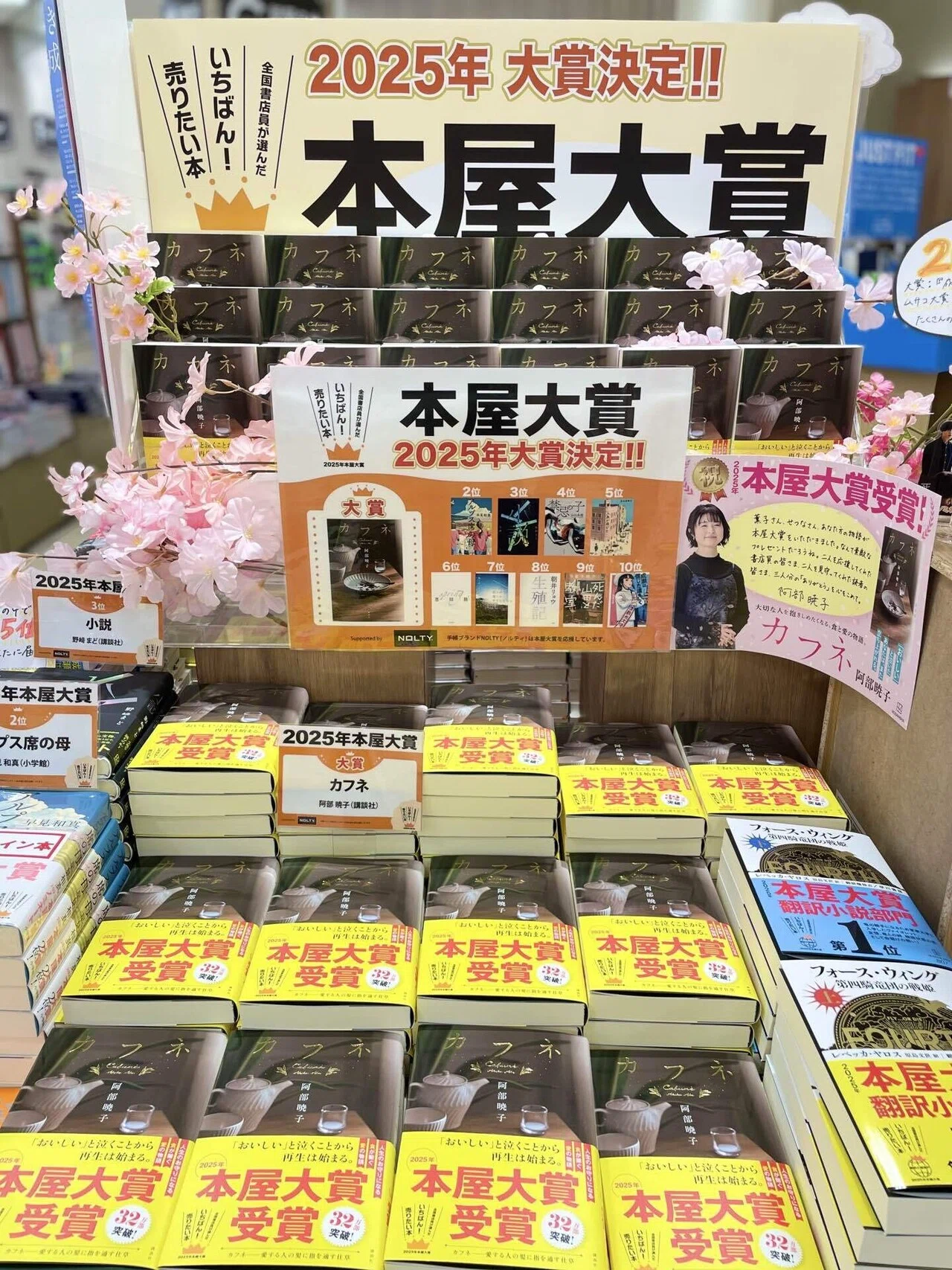 書店員日記 2025.4.7～4.13】｜《ミーハー書店員》🍦 マオ￤読書記録