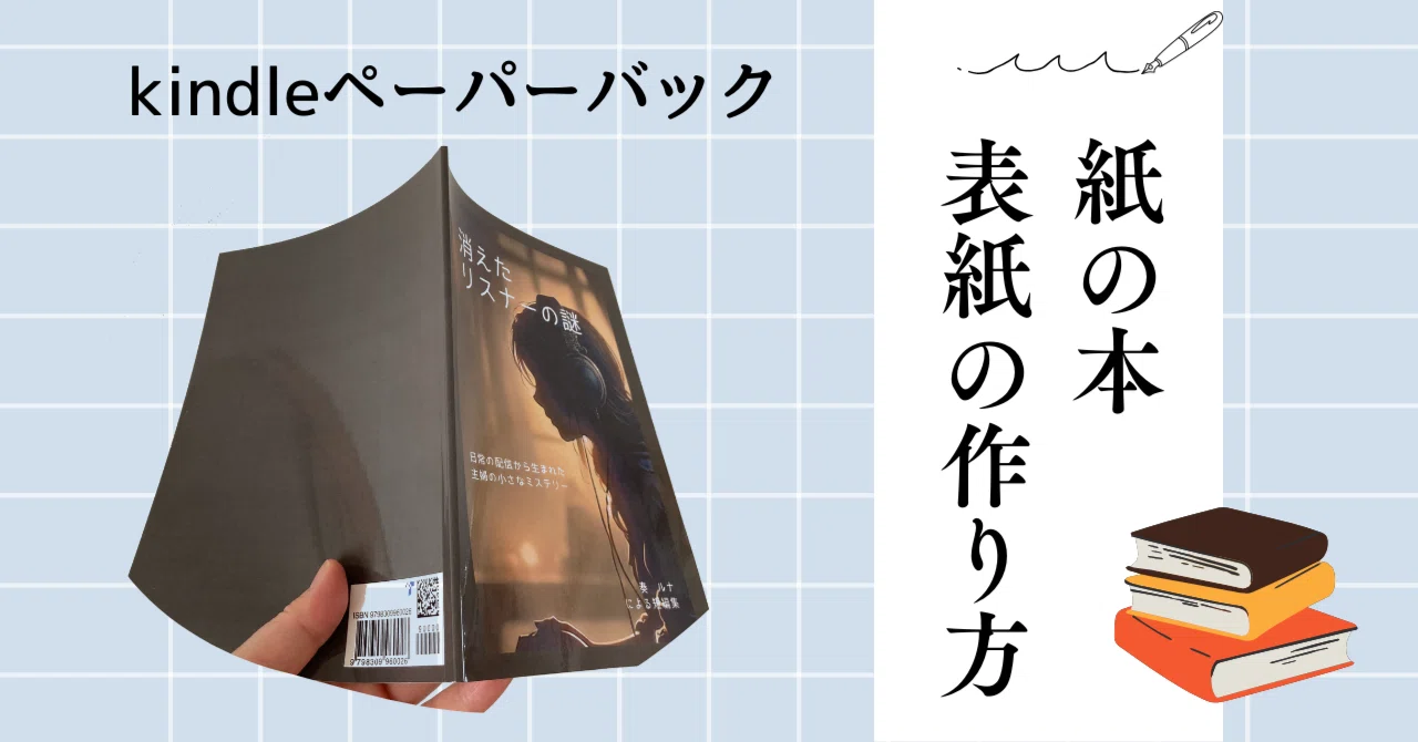 kana•㉦• 様 専用ページ 【公式通販】
