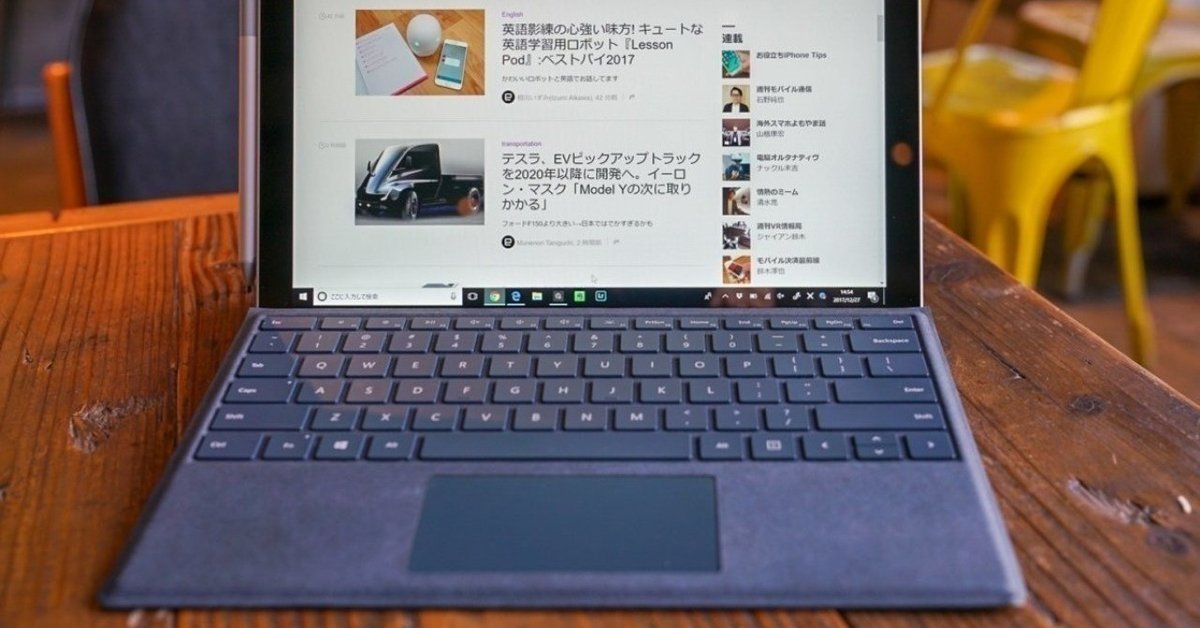 液晶タブレットとしてのSurface Pro 7｜さくた