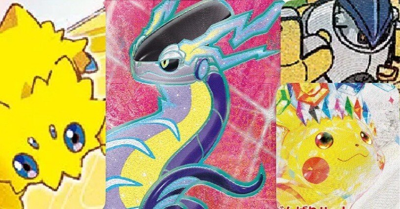 バチュルバレット　デッキ　ミライドン　ピカチュウ 新環境で熱い！？ バチュルバレットを紹介！(5/21リストのみ更新