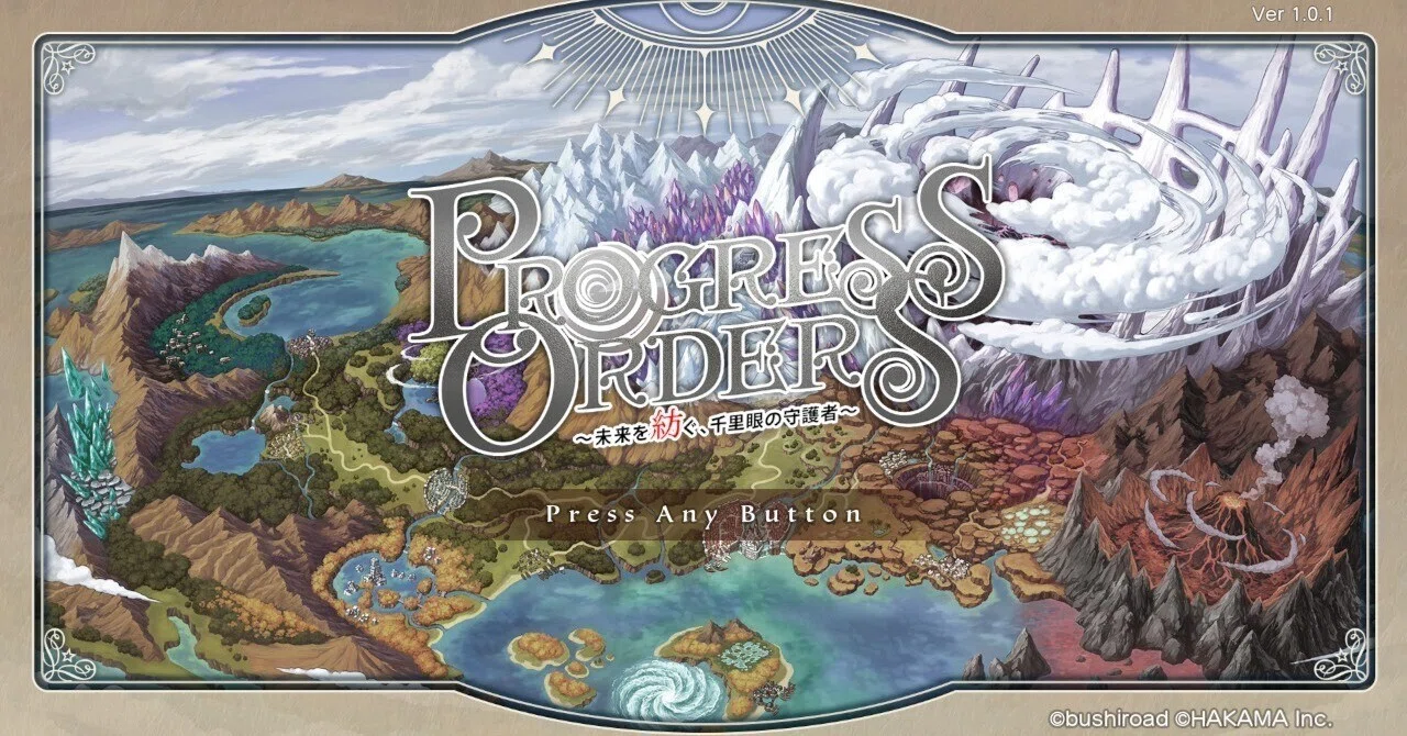 Regarding 'PROGRESS ORDERS' branching (it seems there is party ...