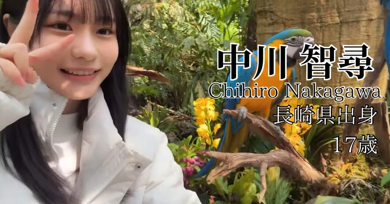 櫻坂46 4期生 中川 智尋｜キヨシ@毎日更新中
