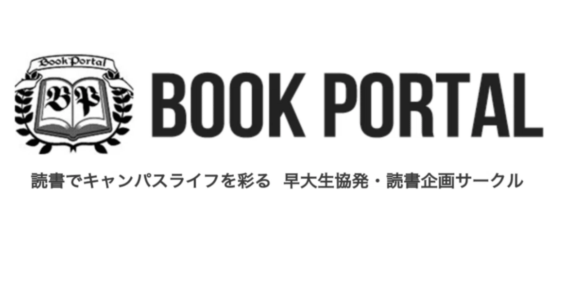 知念実希人『鏡面のエリクサー 天久鷹央の事件カルテ』（文庫