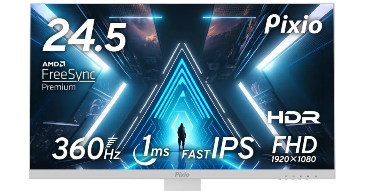 FPSプレイヤー必見!Pixio PX259 Prime S White 360Hzゲーミング FPSプレイヤー必見!Pixio PX259 Prime S White 360Hzゲーミング