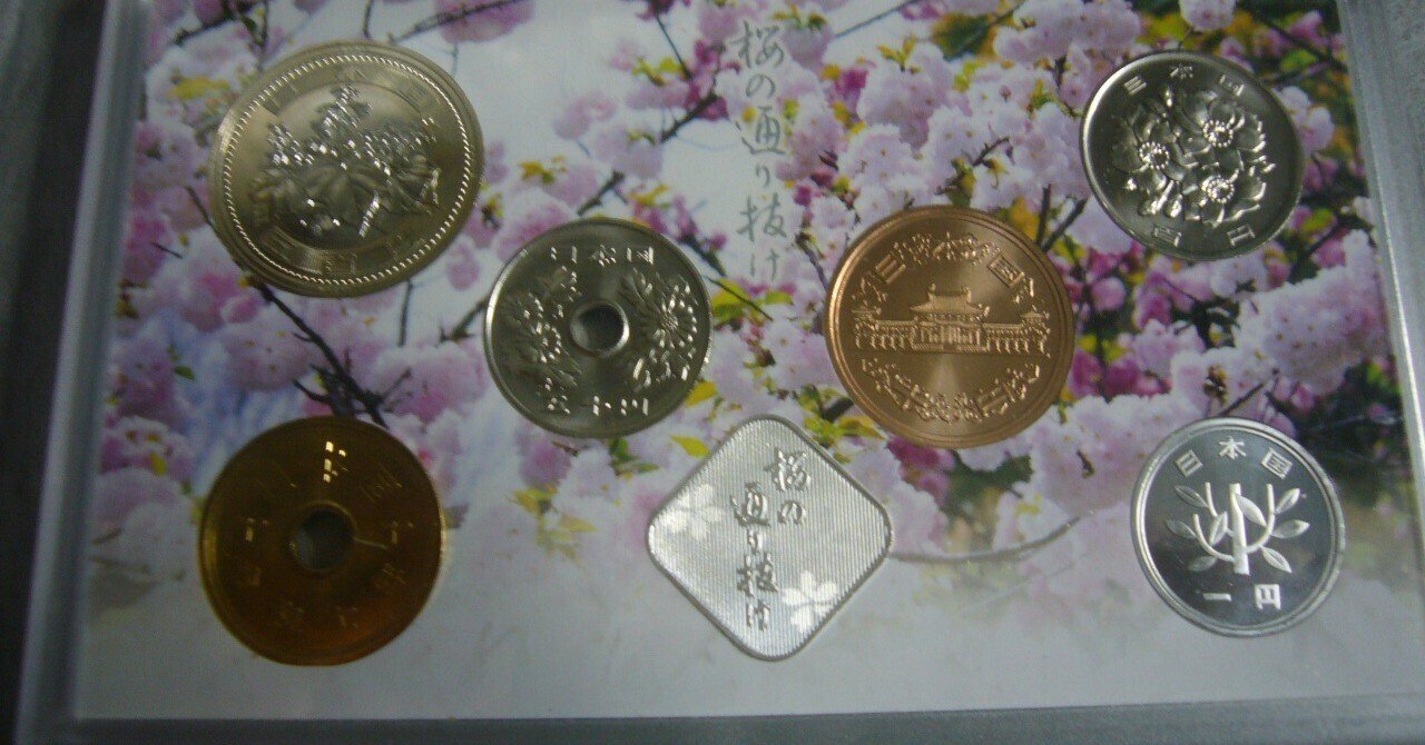 DAPで遊ぶ（コイン編）｜山崎雅弘