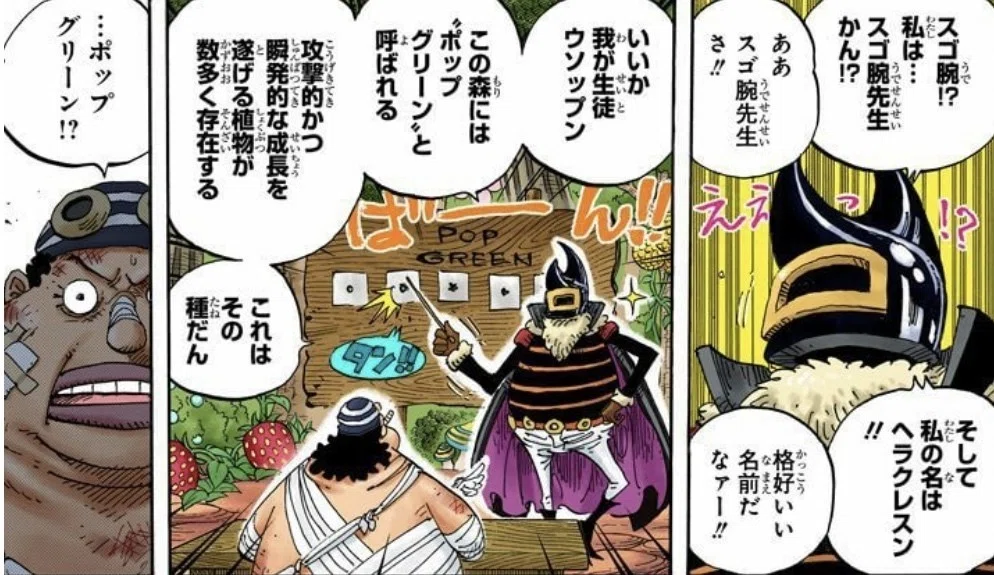 新年特別企画 One Piece ７つの習慣 第7の習慣 刃を研ぐ 山野 礁太 ライター One Piece学 研究家 Note