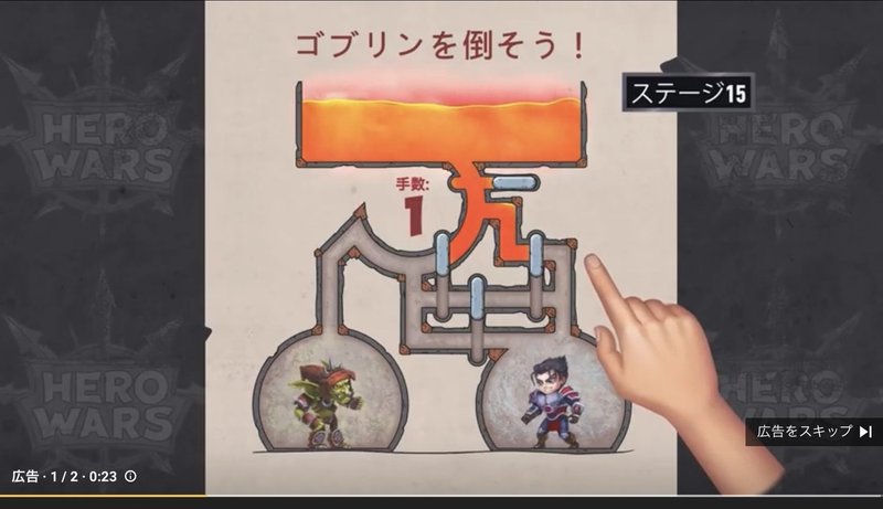 詐欺的スマホゲー広告 から考えるオシャレ脱線ーファッション クジャク理論 最速でオシャレになる道をゆるゆると歩く方法 Nazy 毎日ショートショート Note