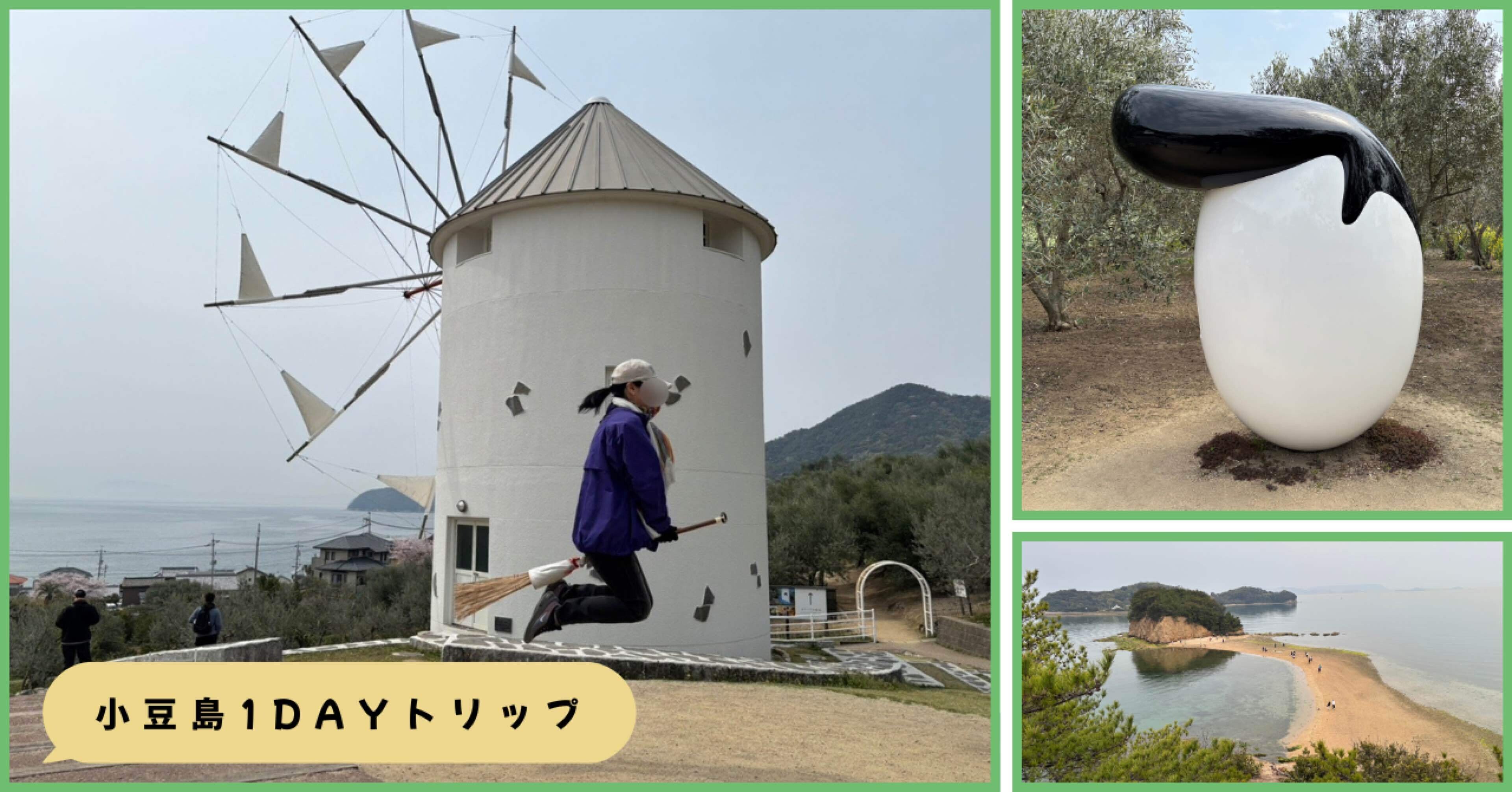 香川の旅2025〜小豆島｜cherie