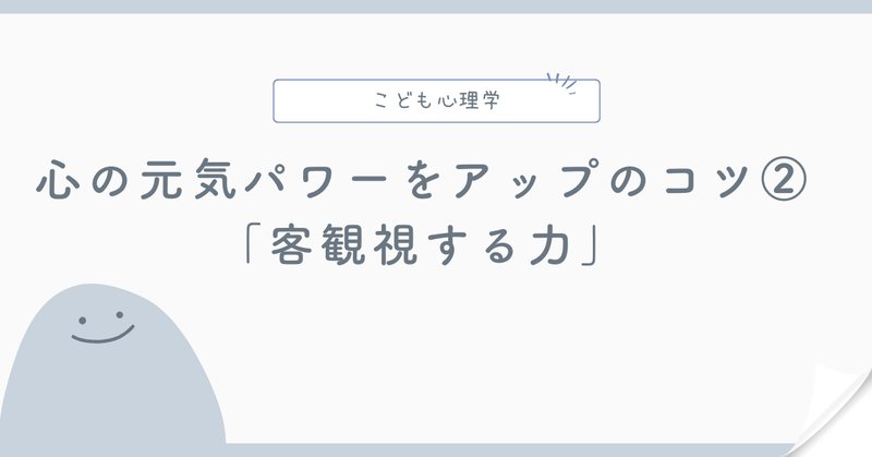 教材紹介【見る力】『『見る力』を育てるビジョン・アセスメント 教材紹介【見る力】『『見る力』を育てるビジョン・アセスメント