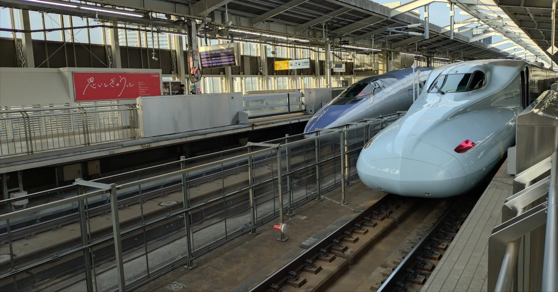 京都・新大阪発】東海道・山陽新幹線乗るのに券売機で切符を買うのは 