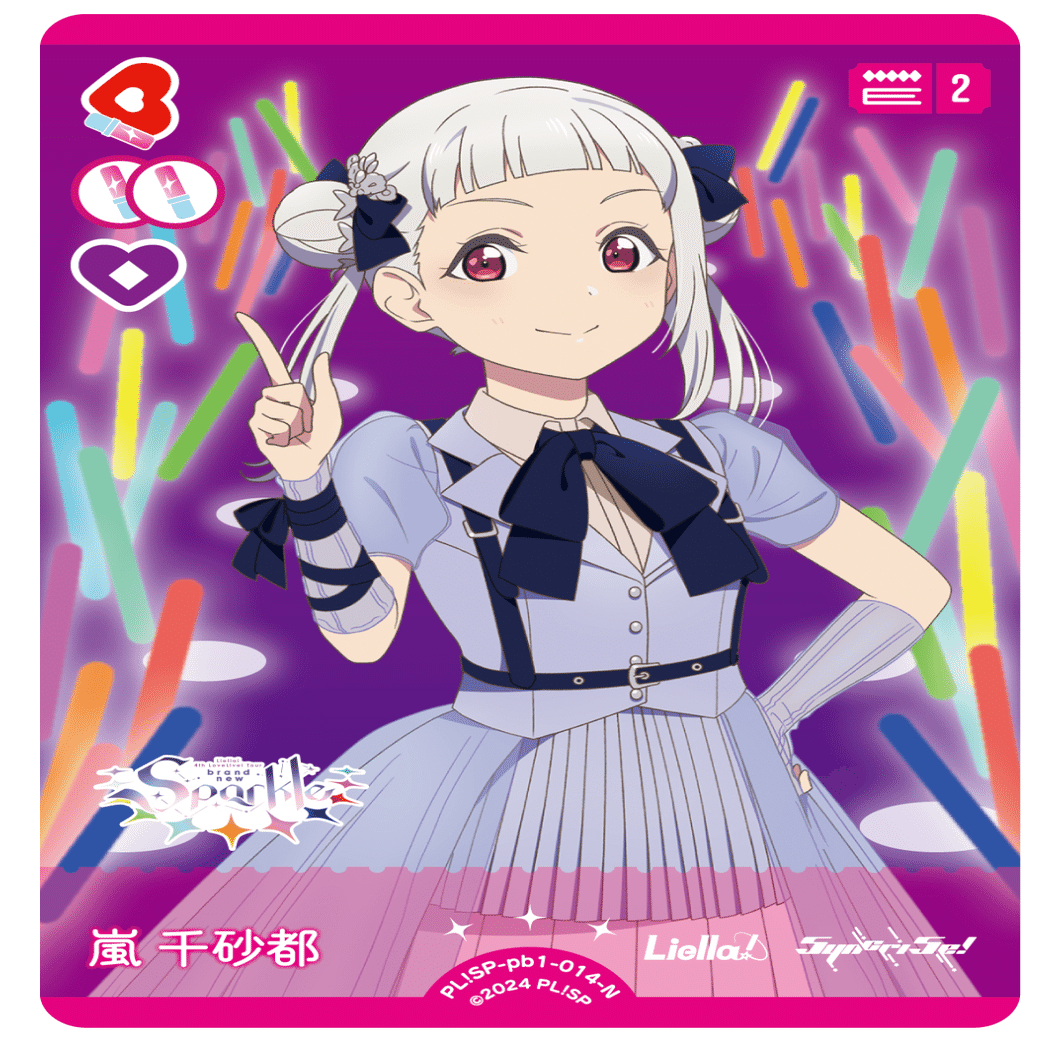 ChatGPTとつくるラブカデッキ】Jellyfish型Liella!｜nagicharge