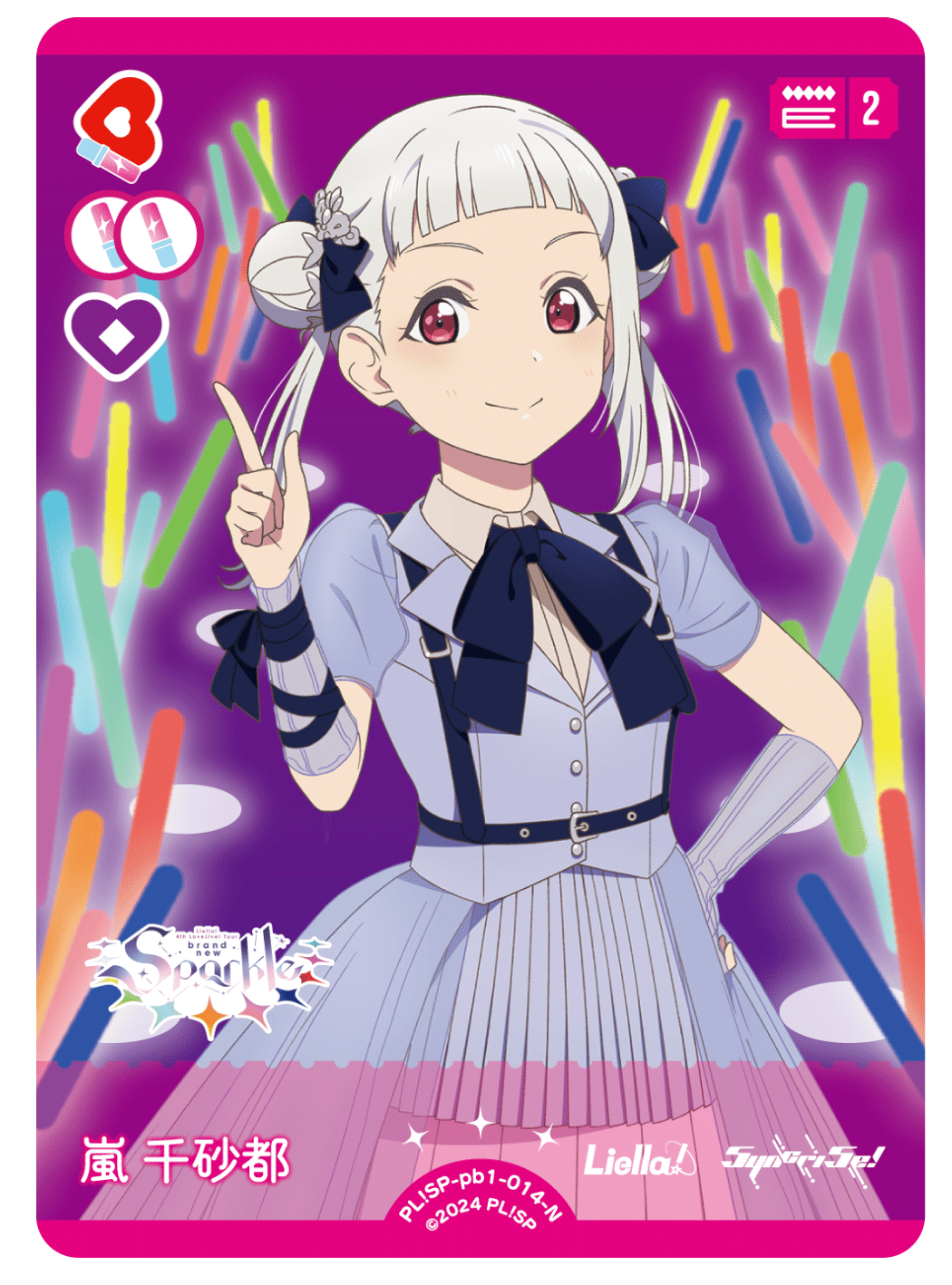 ChatGPTとつくるラブカデッキ】Jellyfish型Liella!｜nagicharge