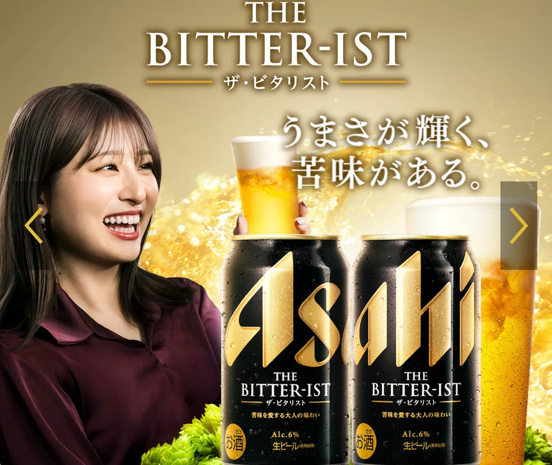 元業界人から見た「一番搾りホワイトビール」「THE BITTER-IST」キリン