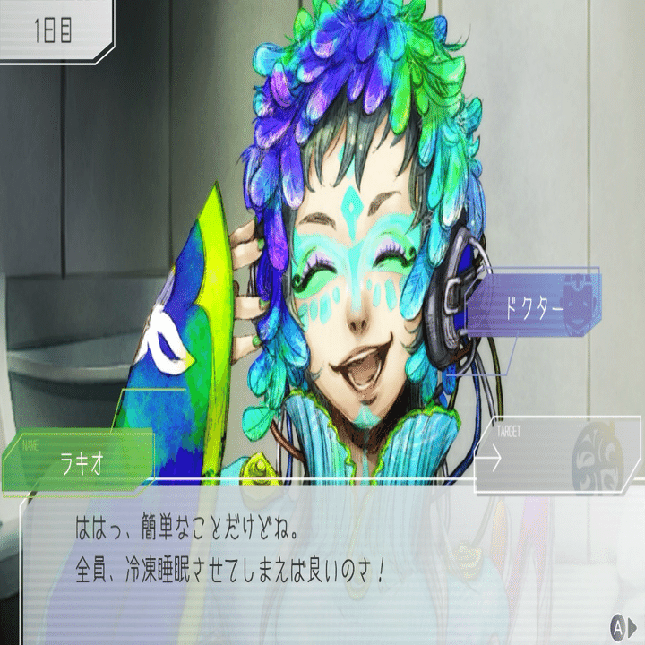 ロジック系スキル【グノーシア攻略】｜Warren Wadare