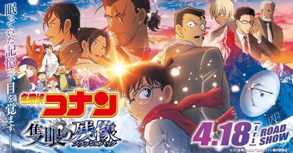 名探偵コナン 映画 Blu-ray 24作品+ルパン三世VS名探偵コナン 2作品 名探偵コナン 映画 ホームページ 名探偵コナン 映画 Blu-ray 24