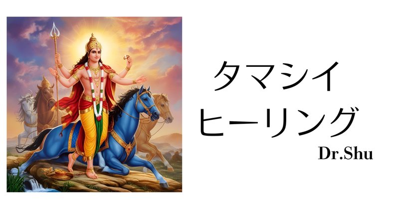 ラーマーヤナ」の人気タグ記事一覧｜note ――つくる、つながる