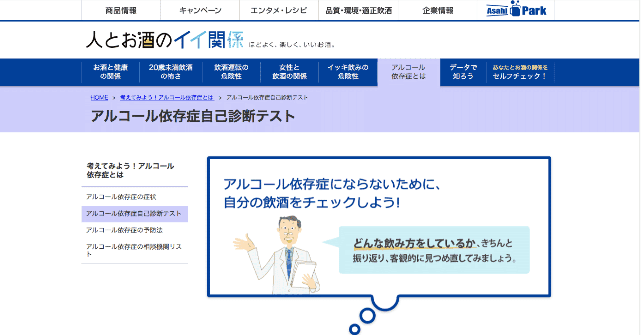 吾流凝人生の年のノート Note
