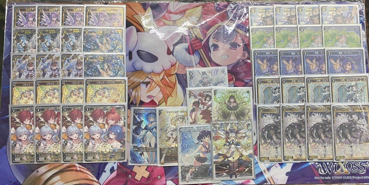 WIXOSS】ギュウキ夢限誕生秘話【ディーセレ】｜チャンカラ