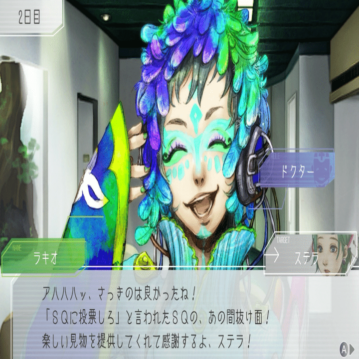 ロジック系スキル【グノーシア攻略】｜Warren Wadare