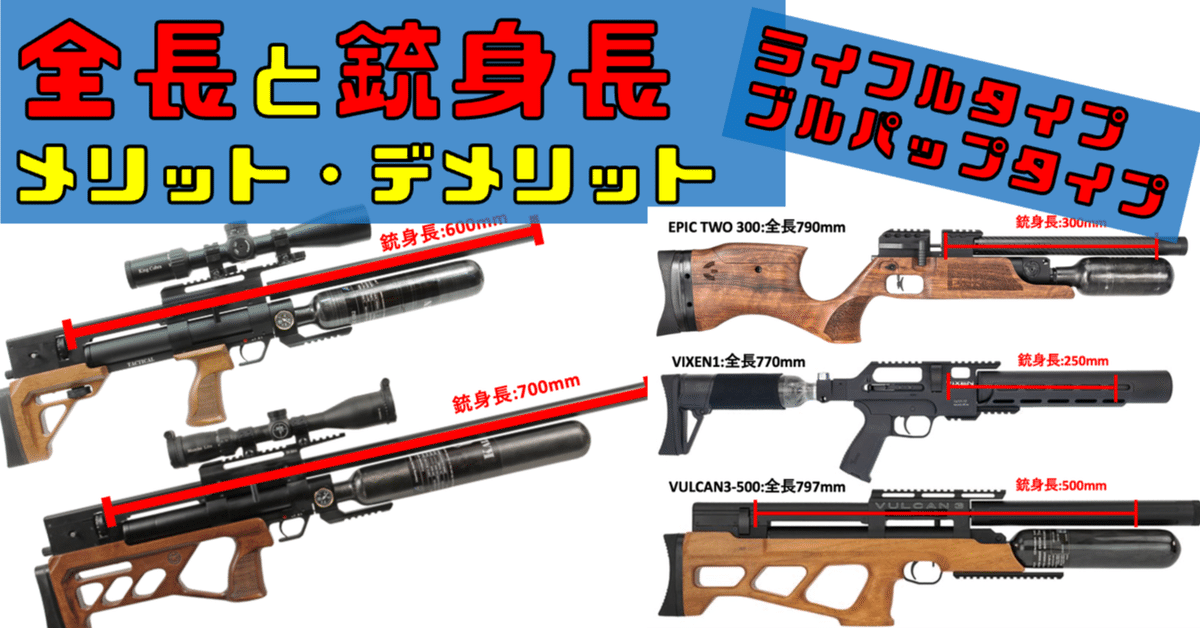 最高品質の 長くて、重い銃 トイガン