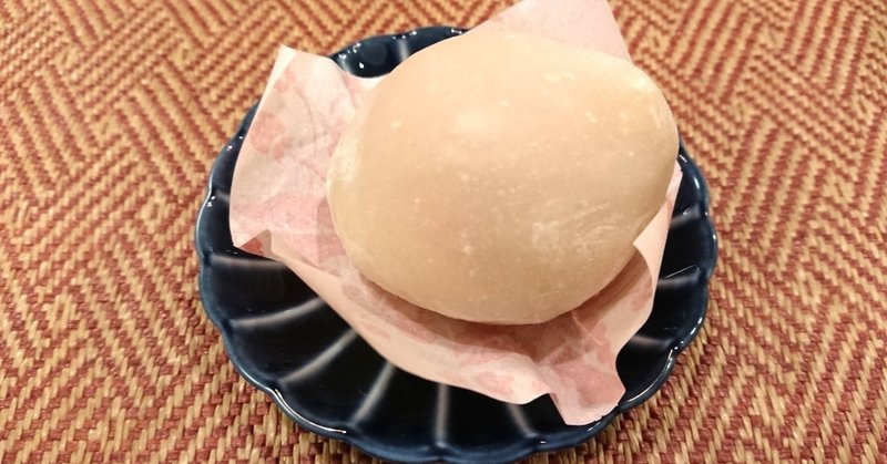 食べられ富山 | 引網香月堂のいちご餅