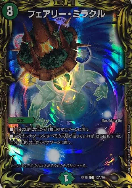 遊戯王のレア度について ノーマルパラレル編〜｜ねこもり 遊戯王情報発信者