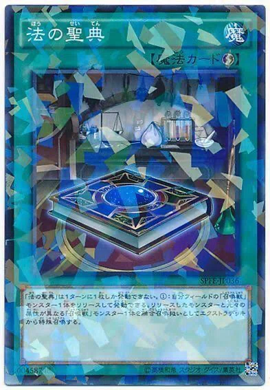 遊戯王のレア度について ノーマルパラレル編〜｜ねこもり 遊戯王情報発信者