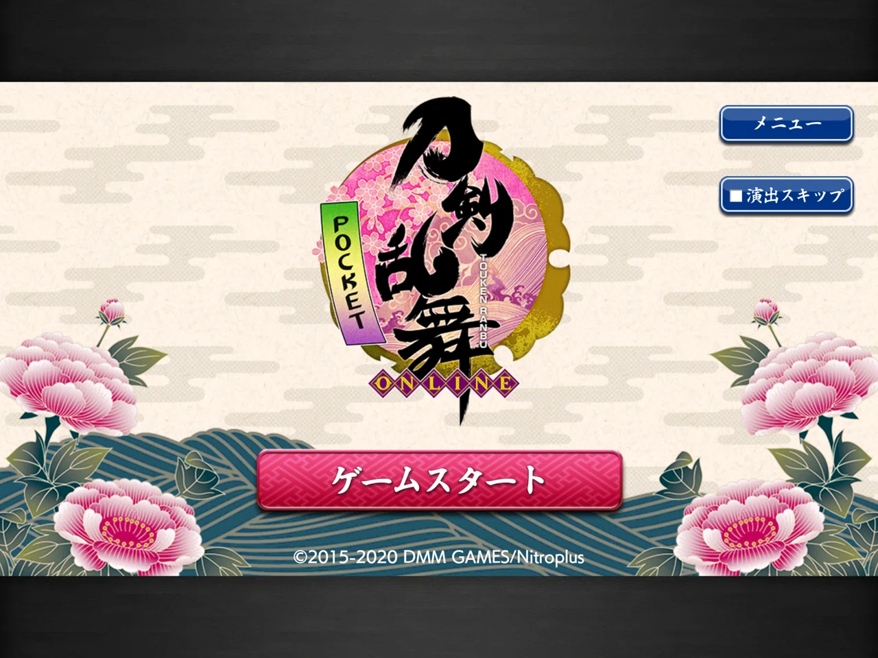 刀剣乱舞 これきよ Note