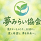 たかとらの言の葉日記