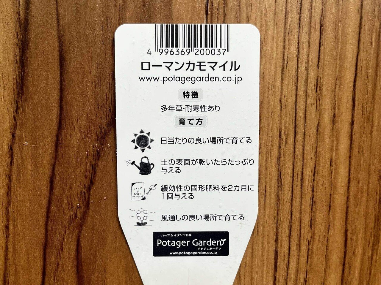 プーさん様　PRANAROM カモミールローマン他　合計5点　プラナロム 超格安一点 プーさん様 PRANAROM カモミールローマン他 合計5点