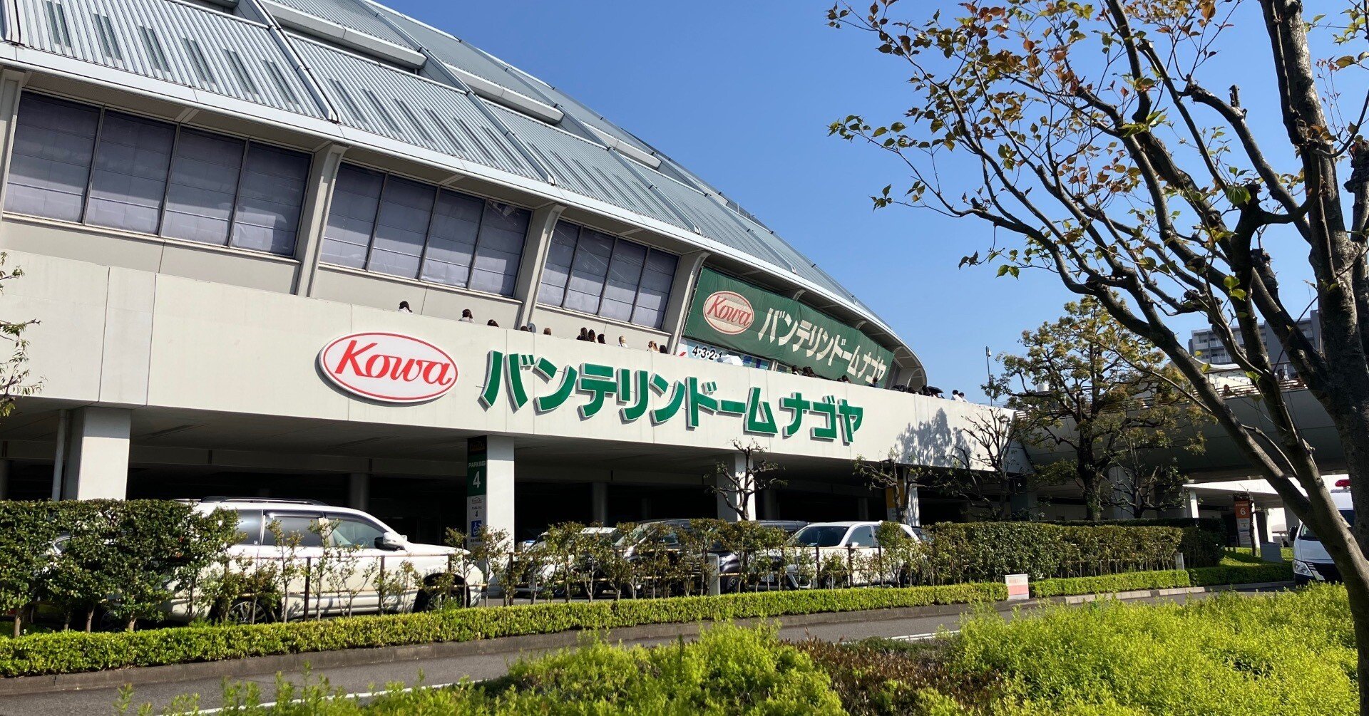 SixTONES LIVE TOUR 2025 YOUNGOLD 名古屋2日目ー足し算の美学で