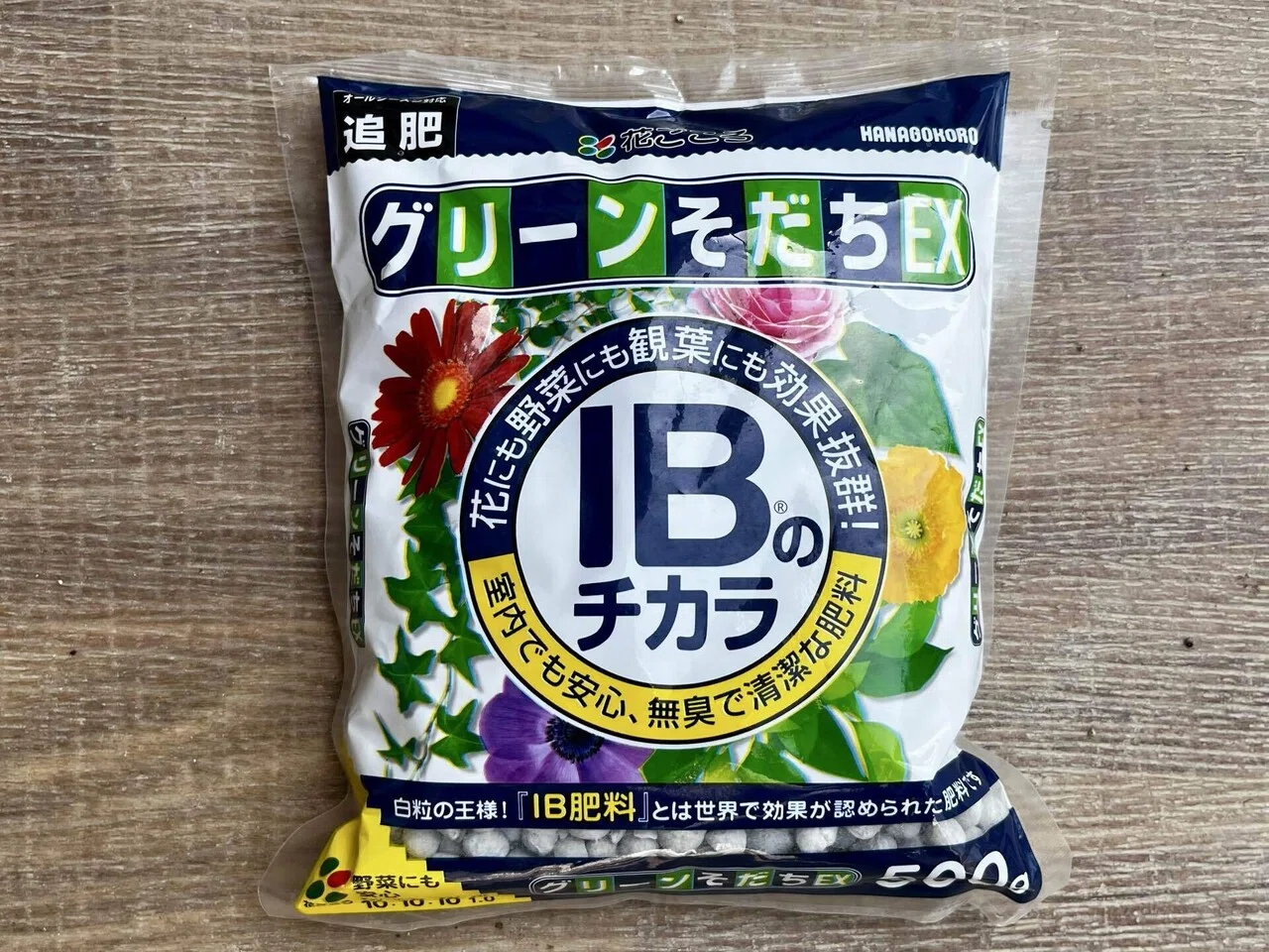 バラの肥料🌹｜だっぺ