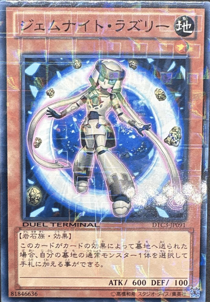 遊戯王のレア度について ノーマルパラレル編〜｜ねこもり 遊戯王情報発信者