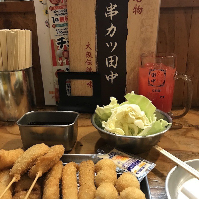 すかんちのこと または愛するバンドの変遷そのものが人生のマイルストーンであるということ ひぐらしひなつ Note すかんちのこと または愛するバンドの変遷そのものが人生のマイルストーンであるということ ひぐらしひなつ Note