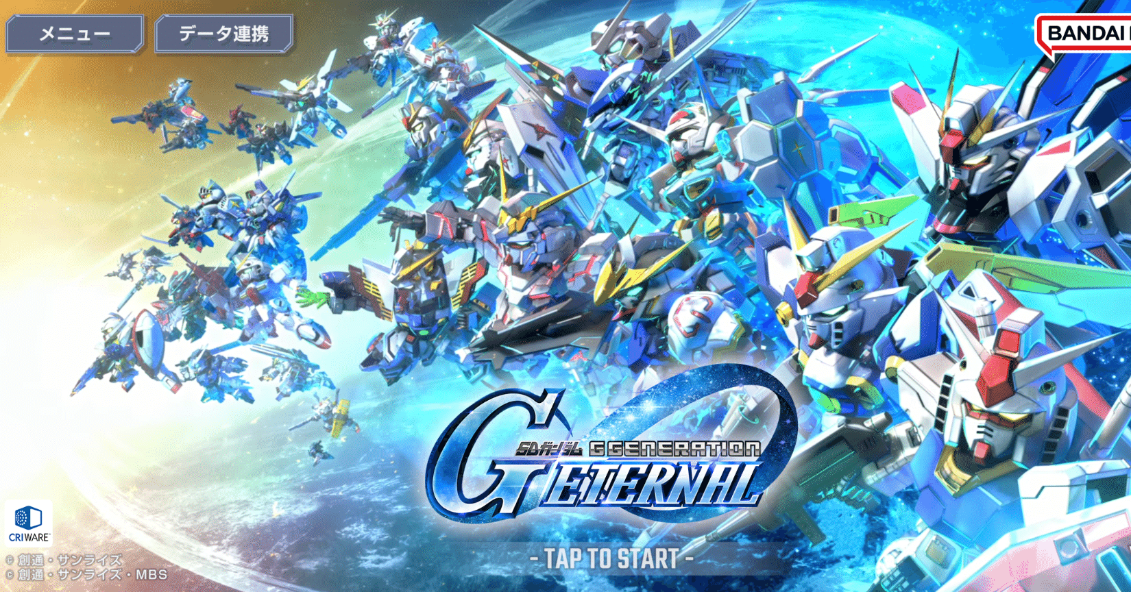 SDガンダム ジージェネレーションエターナルをプレイ｜ひゅー
