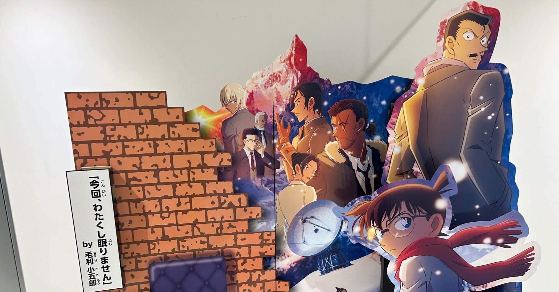 名探偵コナン 今だけ送料無料 今だけ値下げ！名探偵コナン 1-4巻セット - メルカリ