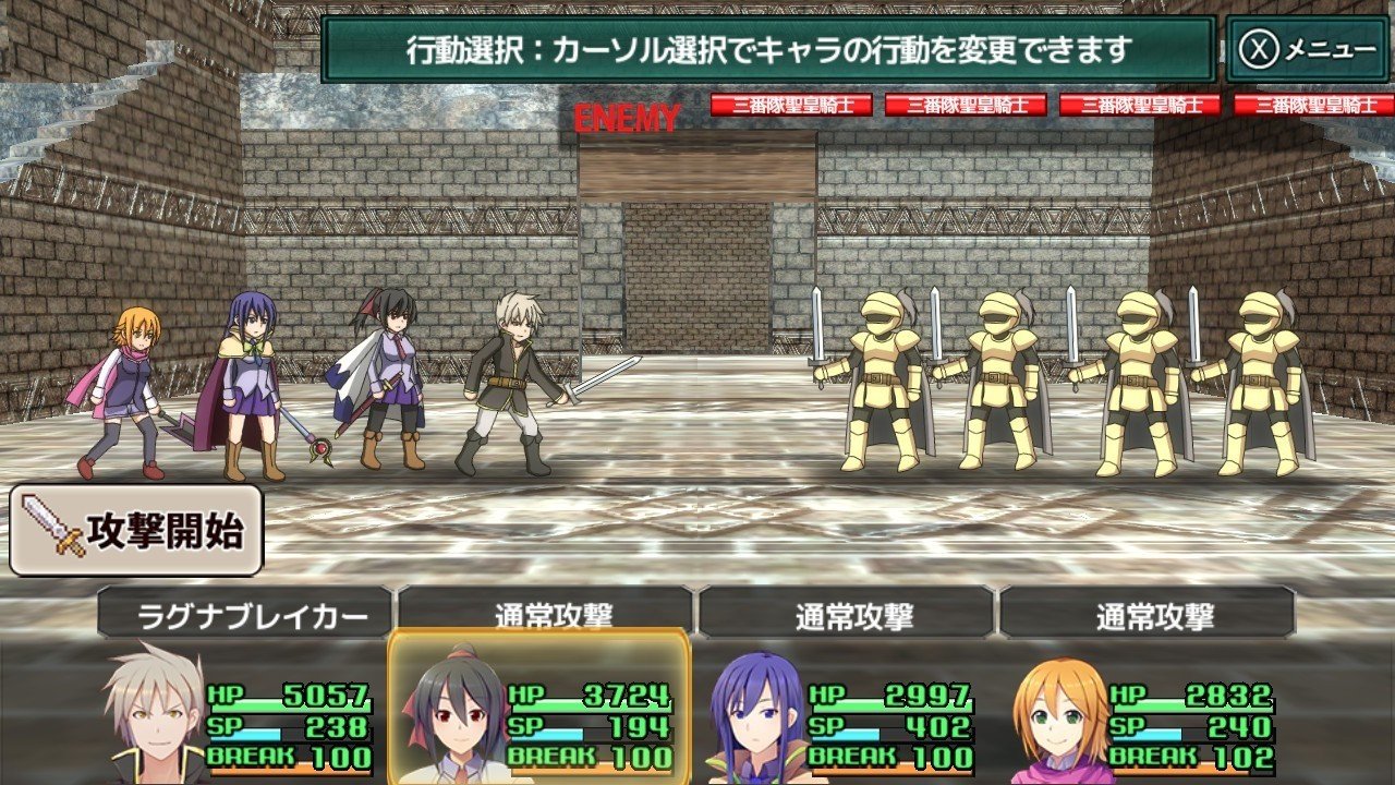ハイテンションなドタバタラブコメと王道のジェットコースター 個人製作rpg 村雨のソードブレイカー が好き Surumeikaman Note