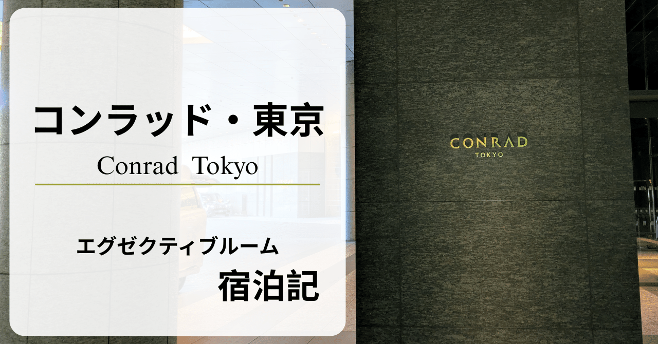 コンラッド自伝 個人的記録　ジョウゼフ・コンラッド著 コンラッド自伝 個人的記録(ジョウゼフ・コンラッド) / 古本、中古本