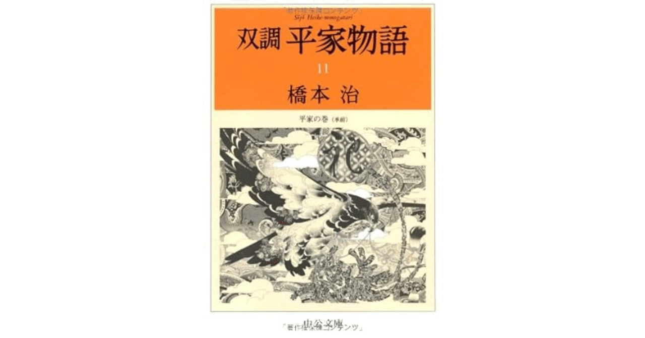 狗としての生き方から権力へ｜やどかり