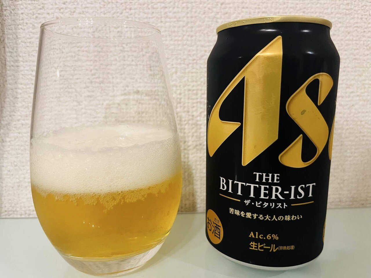 一番搾りホワイトキリン ビール アサヒ THE BITTER-IST ビタリスト アサヒビール「アサヒ ザ・ビタリスト」vsキリンビール「キリン
