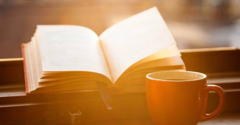推薦書 本の正しい読み方 ３ 解するための方法 賀詞 速報酱ceo Note