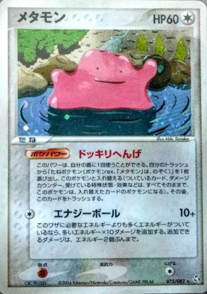 Advpcg カメックスex ルギアexの紹介 デッキ紹介 るんる Note